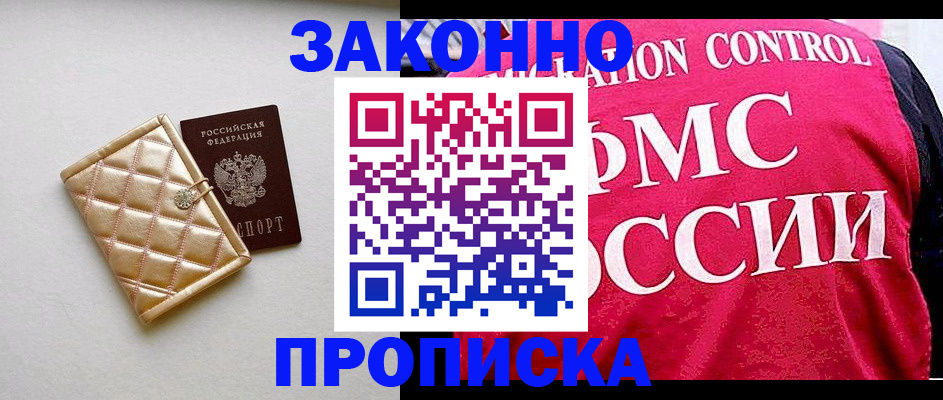 регистрация для дет. сада в Немане