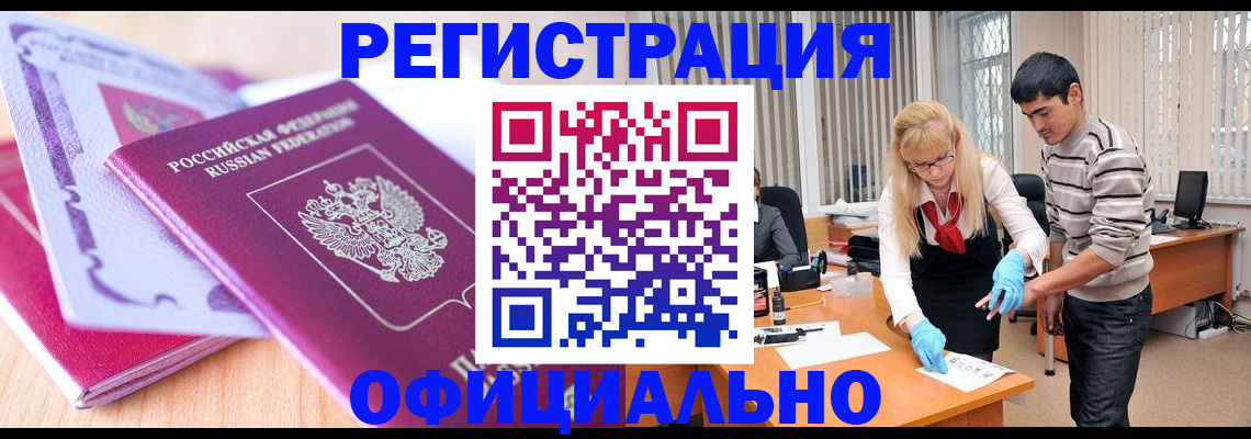 найти адрес прописки в Немане